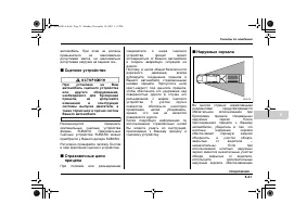 Страница 437