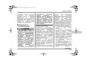 Страница 439