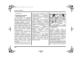 Страница 440