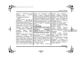 Страница 441