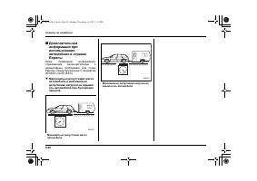 Страница 442