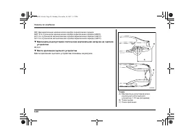 Страница 444
