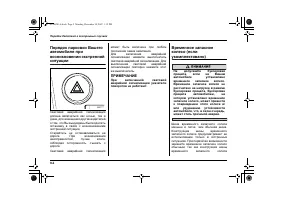 Страница 448