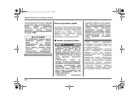 Страница 450