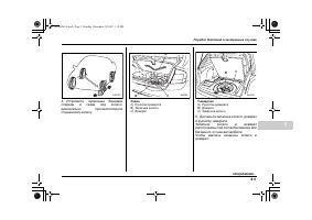 Страница 451
