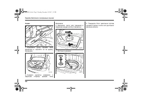 Страница 452