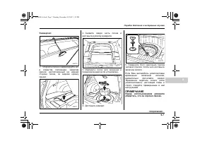 Страница 453