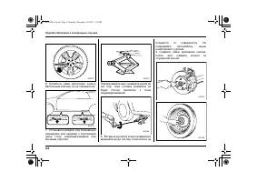 Страница 454