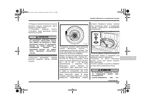 Страница 455