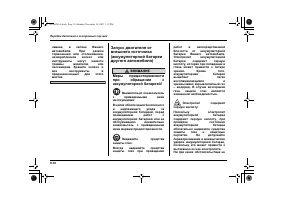 Страница 456