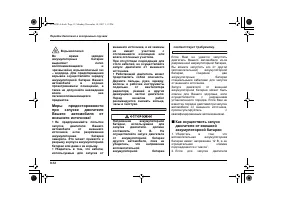 Страница 458