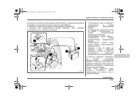 Страница 459
