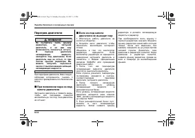 Страница 460