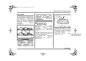 Страница 461