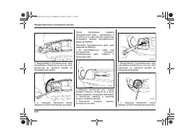 Страница 462
