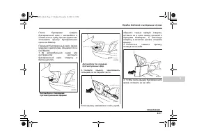 Страница 463