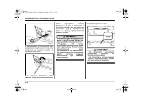 Страница 464