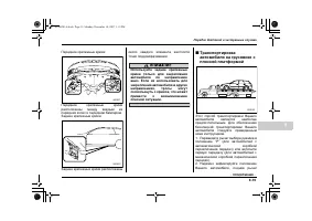 Страница 465