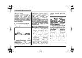 Страница 466