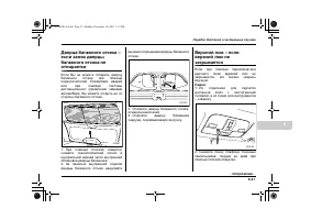Страница 467