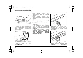 Страница 468