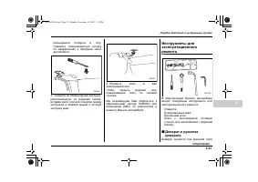 Страница 469