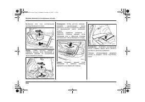 Страница 470