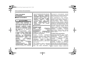 Страница 474