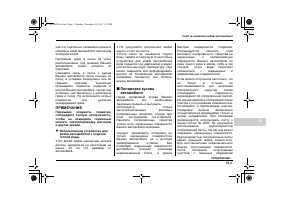 Страница 475
