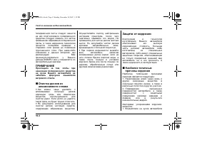 Страница 476