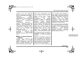 Страница 477