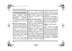 Страница 478