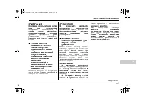 Страница 479