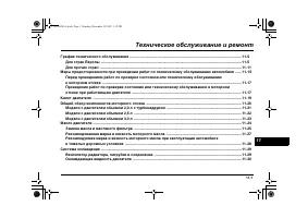Страница 481