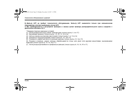 Страница 490