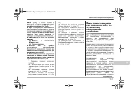 Страница 495