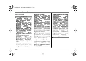 Страница 496