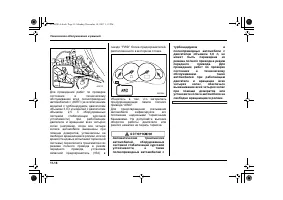 Страница 498