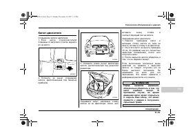 Страница 499