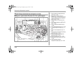Страница 500
