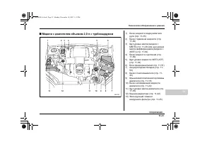 Страница 501