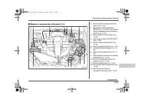 Страница 503