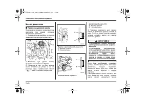 Страница 504