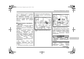 Страница 505