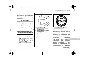Страница 507