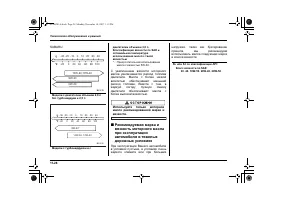 Страница 508