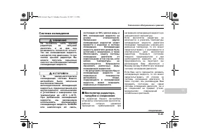 Страница 509