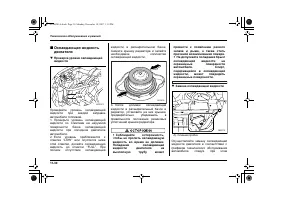 Страница 510
