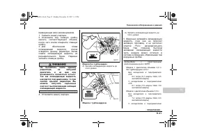 Страница 511