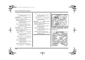 Страница 512